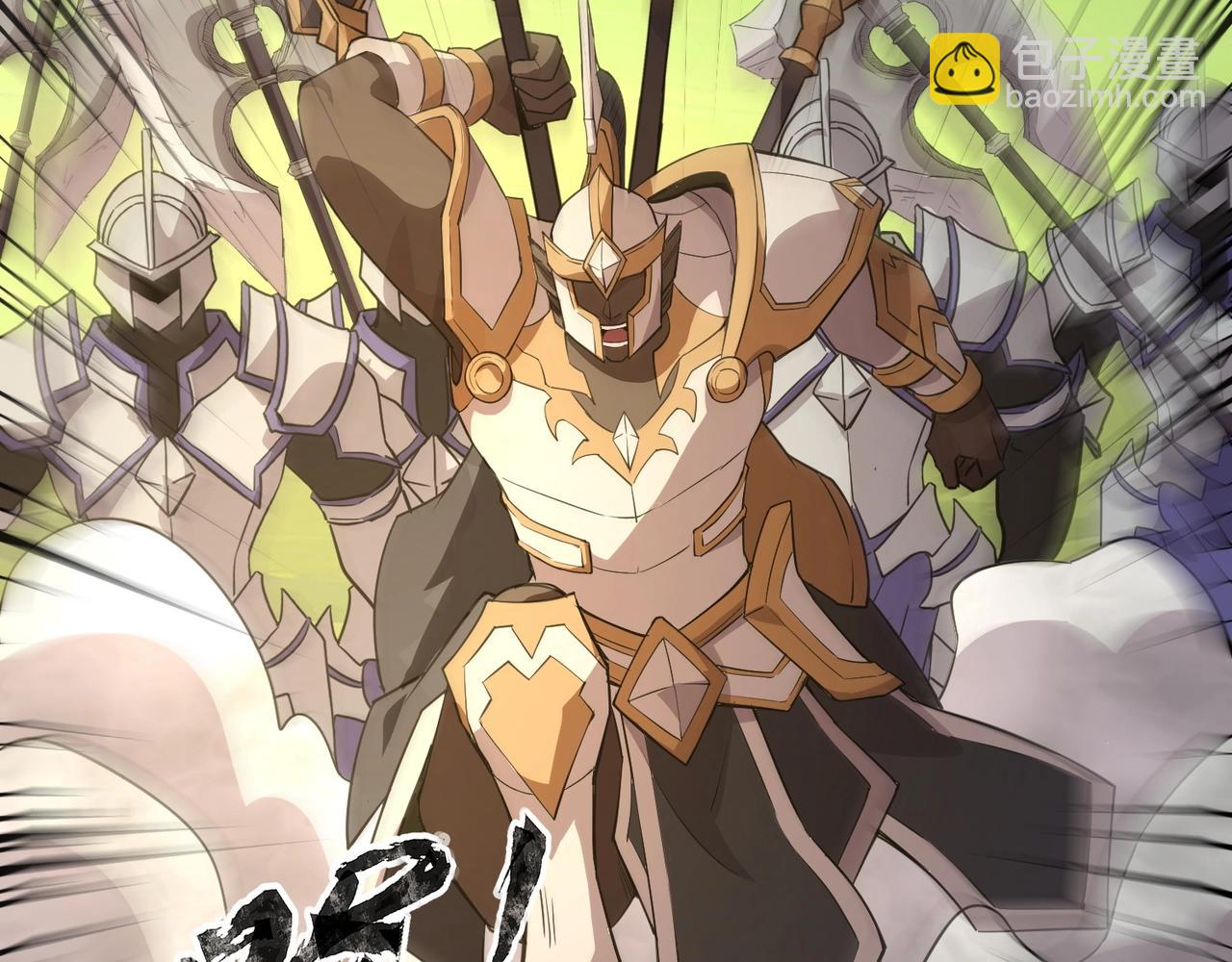 只有我能用召喚術 - 第64話 自爆！狗頭人礦主的犧牲！(4/4) - 4