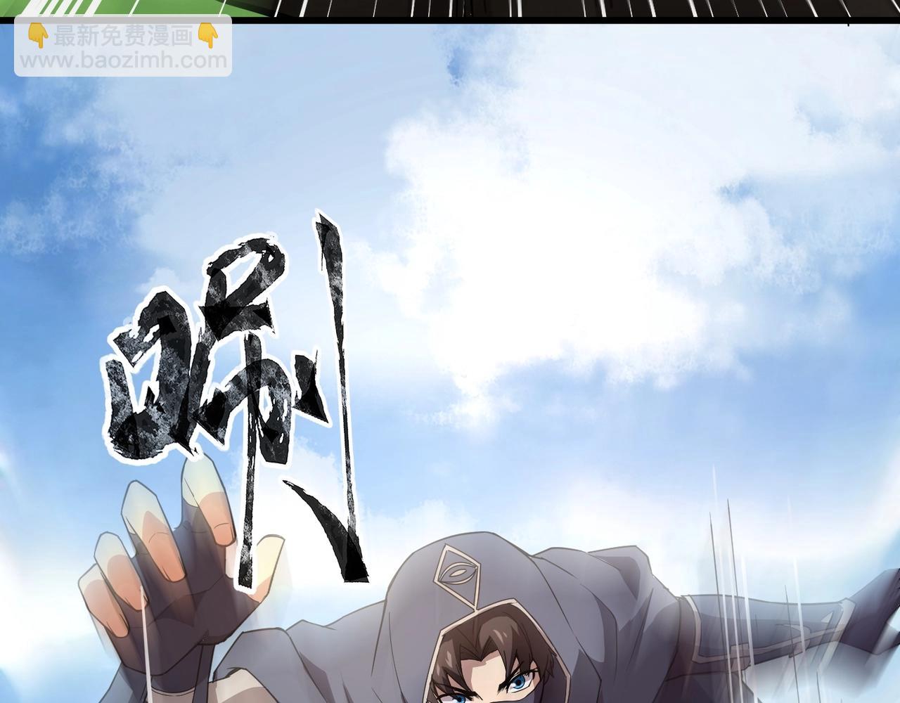 只有我能用召喚術 - 第64話 自爆！狗頭人礦主的犧牲！(4/4) - 3