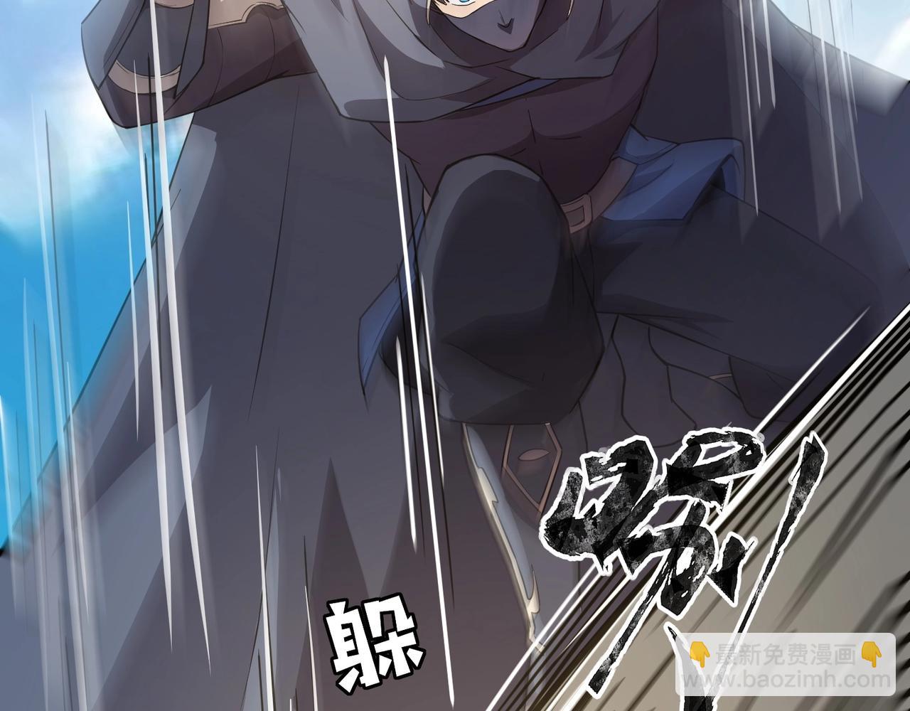 只有我能用召喚術 - 第64話 自爆！狗頭人礦主的犧牲！(4/4) - 4