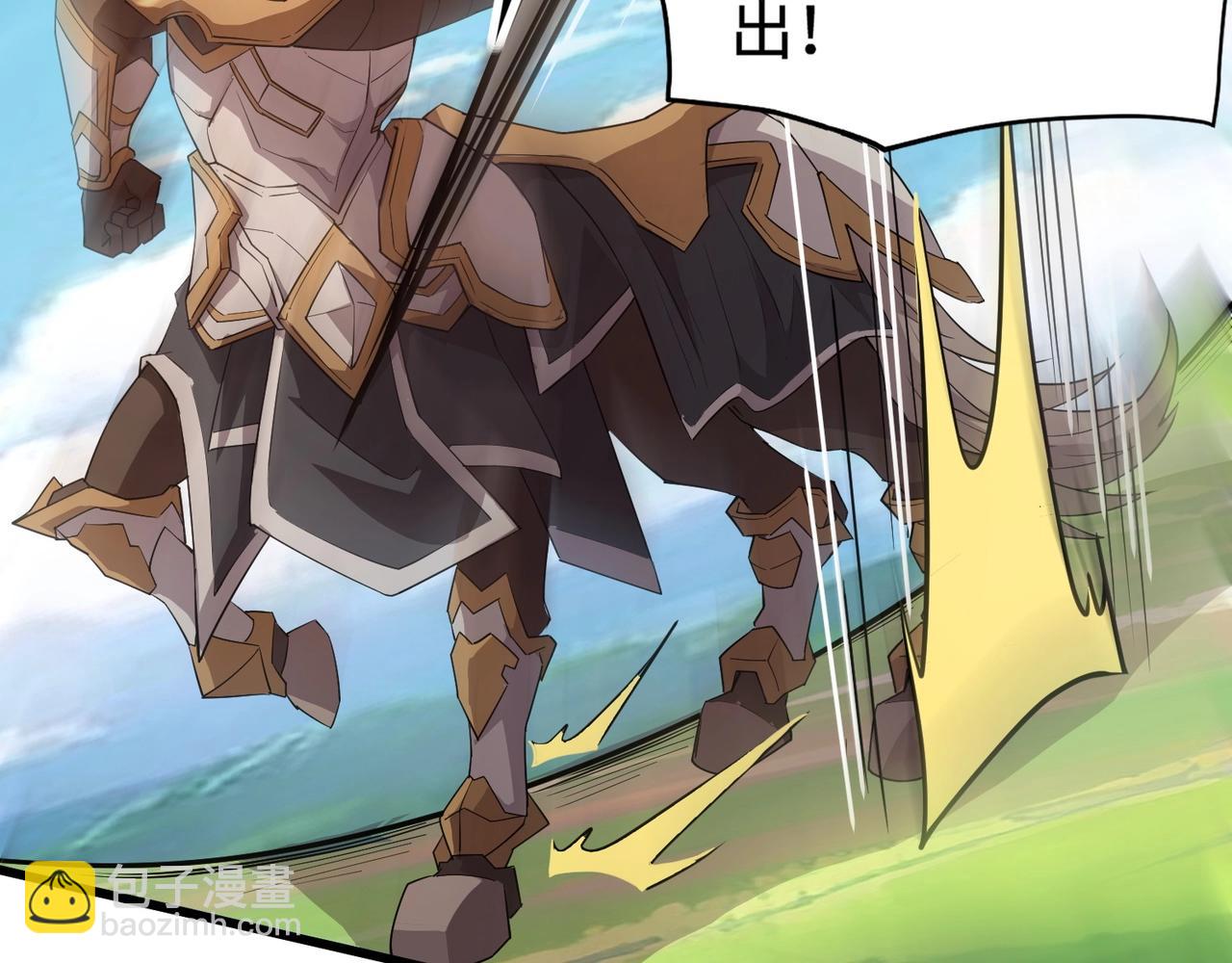 只有我能用召喚術 - 第64話 自爆！狗頭人礦主的犧牲！(4/4) - 6