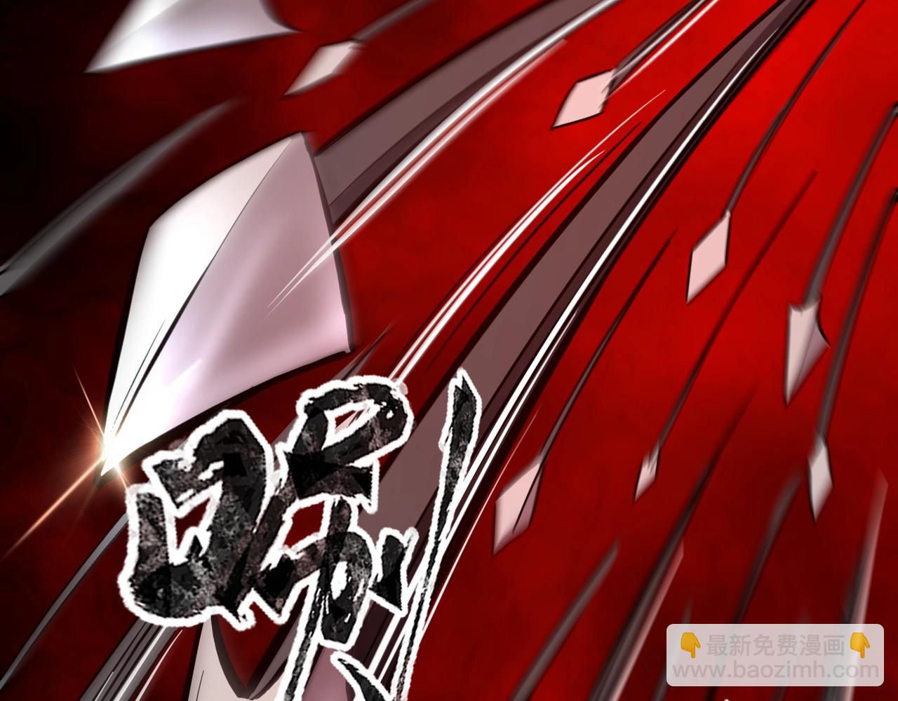 只有我能用召喚術 - 第64話 自爆！狗頭人礦主的犧牲！(4/4) - 5