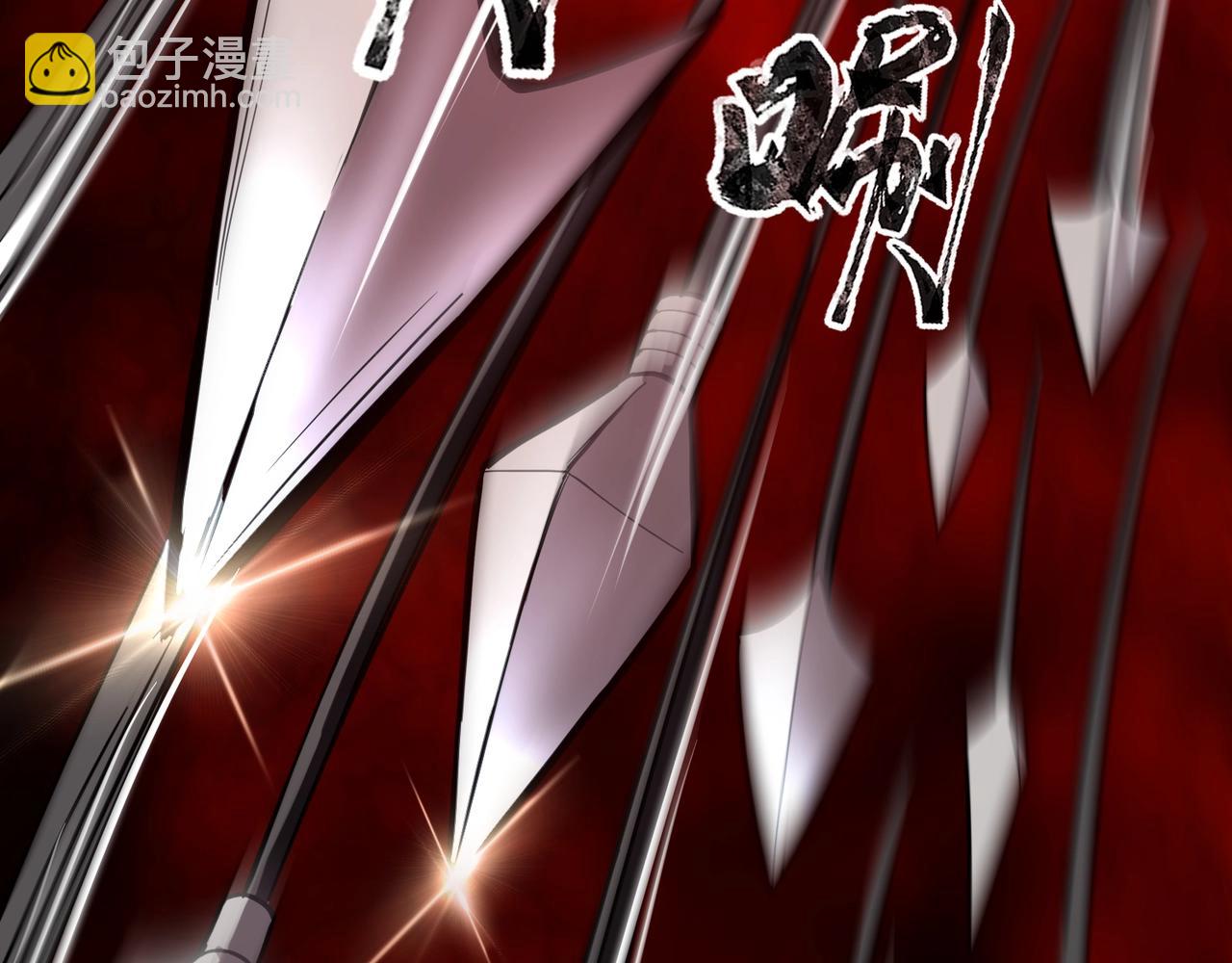 只有我能用召喚術 - 第64話 自爆！狗頭人礦主的犧牲！(4/4) - 6