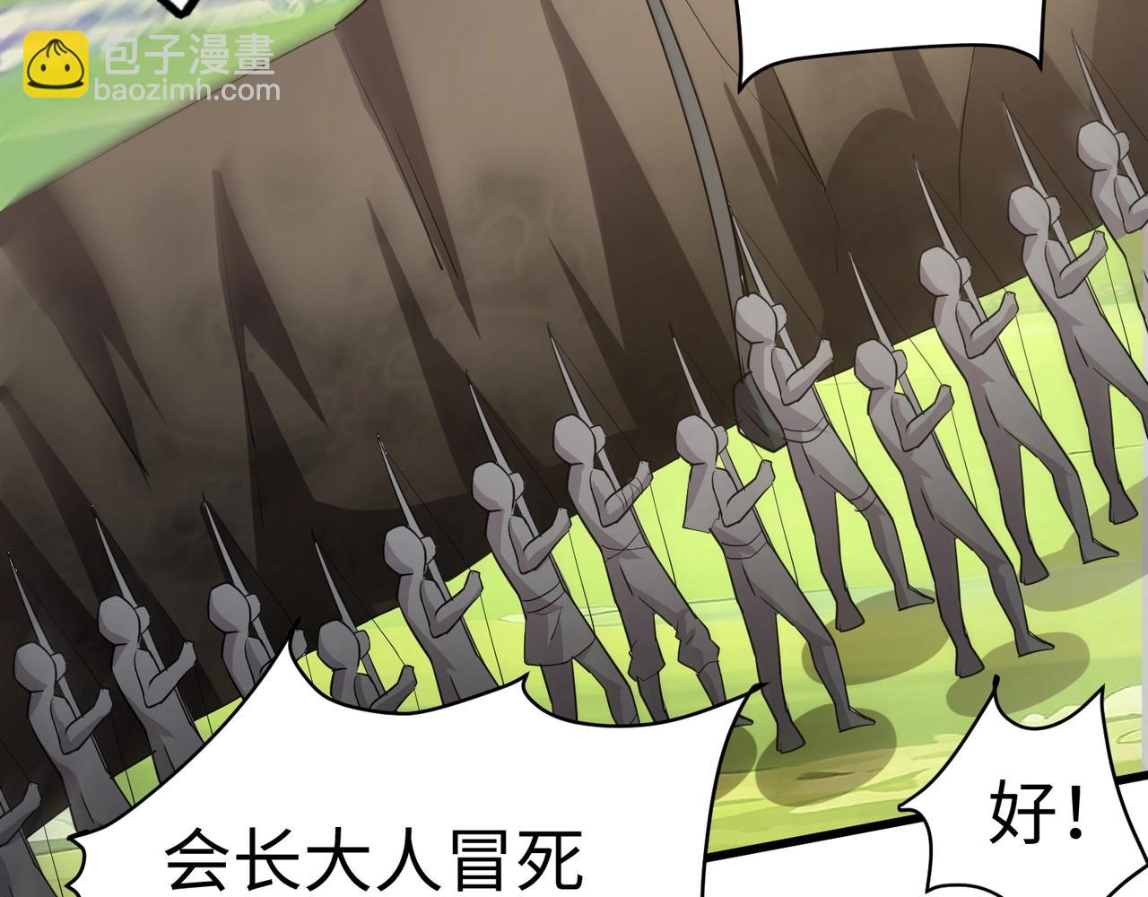 只有我能用召喚術 - 第64話 自爆！狗頭人礦主的犧牲！(4/4) - 3