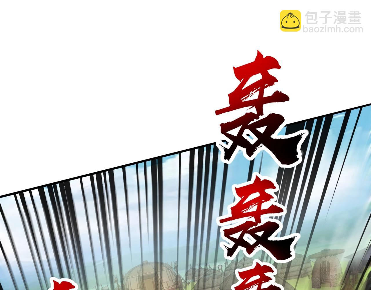 只有我能用召喚術 - 第64話 自爆！狗頭人礦主的犧牲！(1/4) - 2