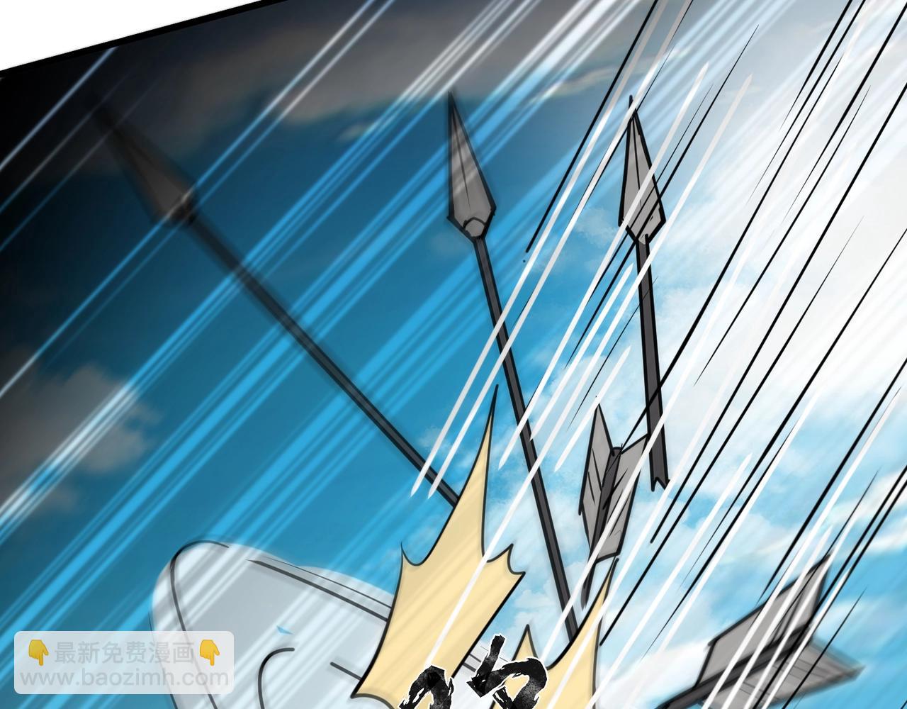 只有我能用召喚術 - 第64話 自爆！狗頭人礦主的犧牲！(4/4) - 1