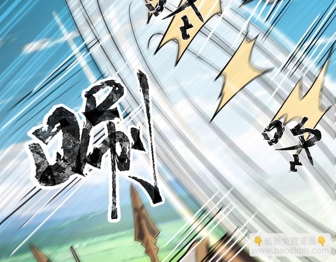 只有我能用召喚術 - 第64話 自爆！狗頭人礦主的犧牲！(4/4) - 2