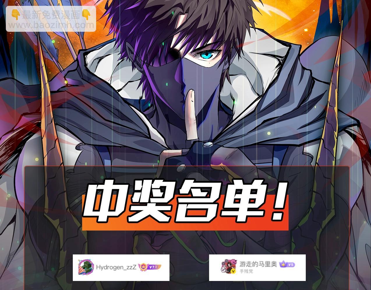 只有我能用召喚術 - 第64話 自爆！狗頭人礦主的犧牲！(4/4) - 6