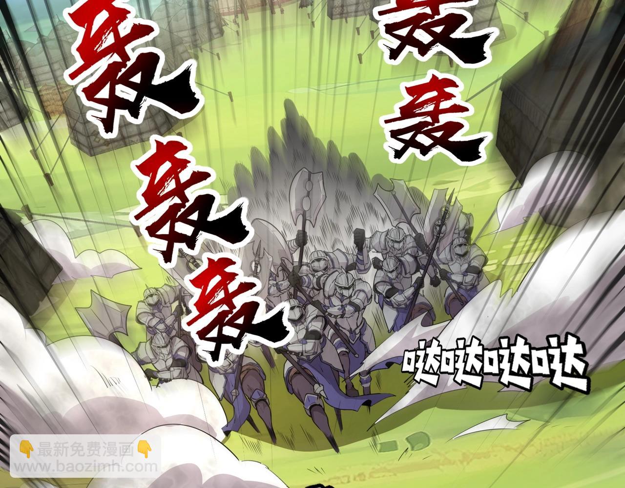 只有我能用召喚術 - 第64話 自爆！狗頭人礦主的犧牲！(1/4) - 3