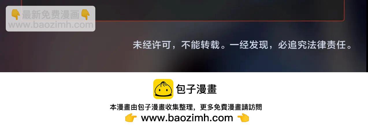 只有我能用召喚術 - 第64話 自爆！狗頭人礦主的犧牲！(4/4) - 2