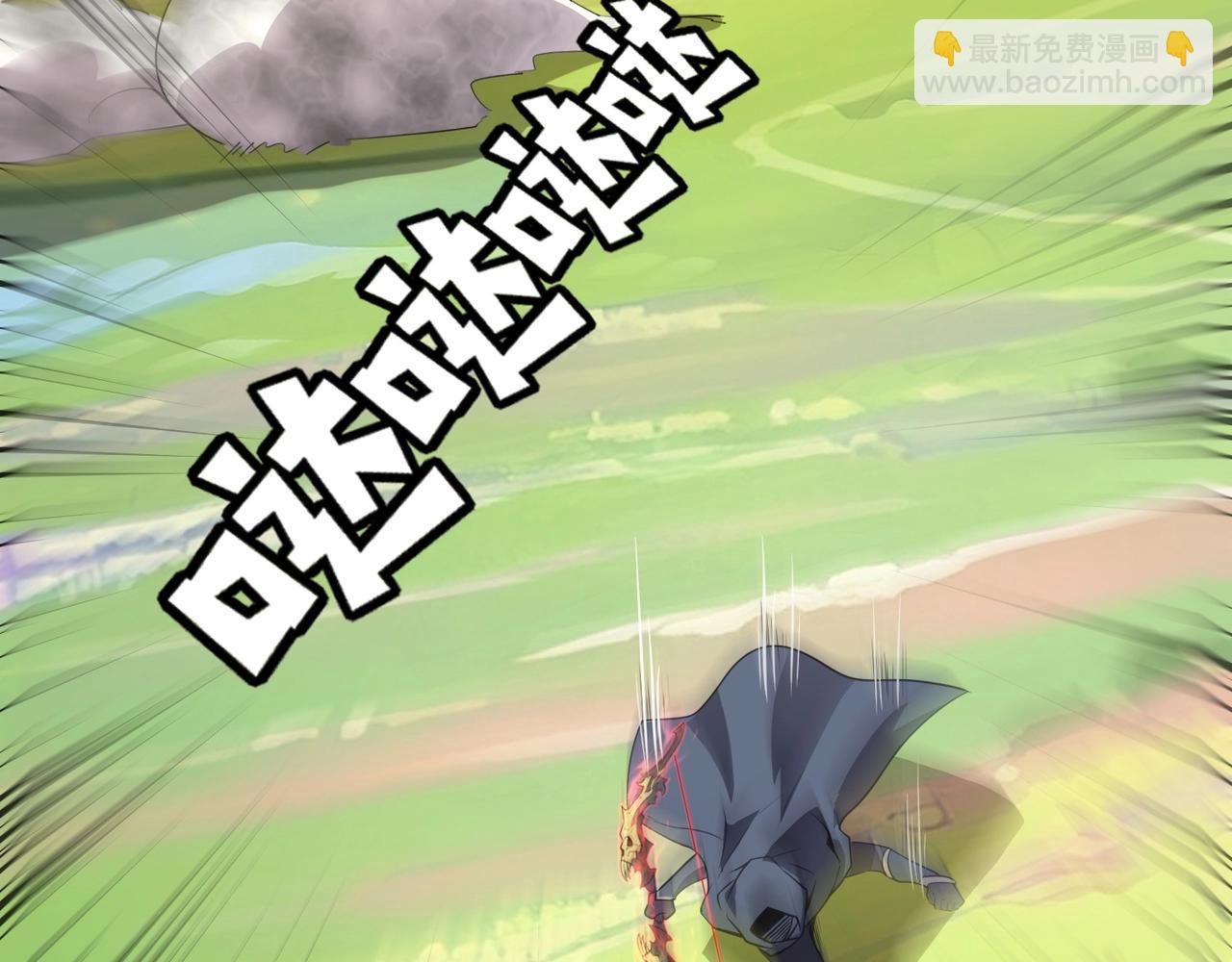 只有我能用召喚術 - 第64話 自爆！狗頭人礦主的犧牲！(1/4) - 4