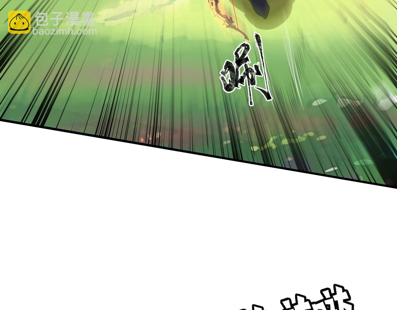 只有我能用召喚術 - 第64話 自爆！狗頭人礦主的犧牲！(1/4) - 5