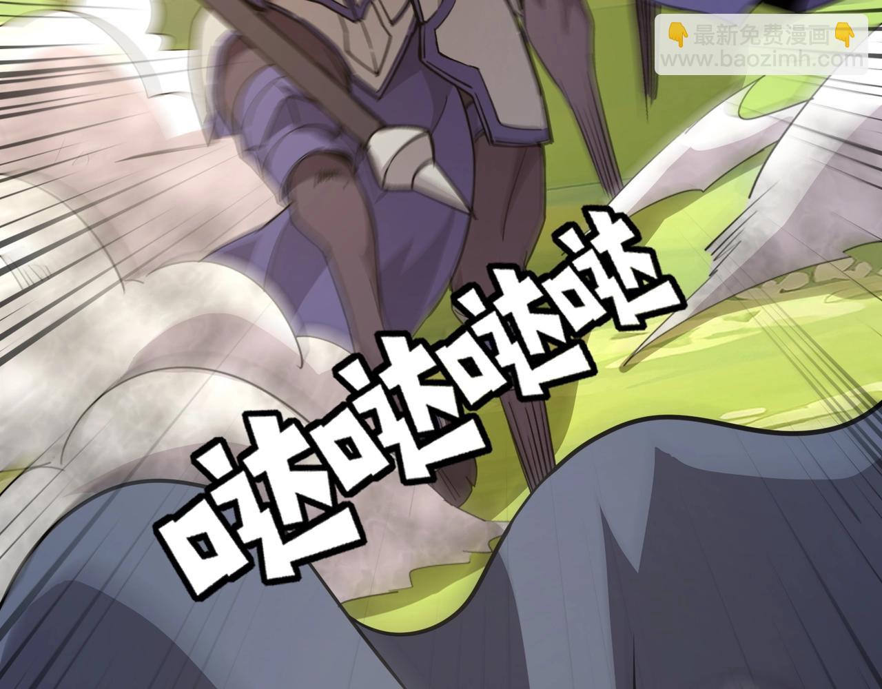 只有我能用召喚術 - 第64話 自爆！狗頭人礦主的犧牲！(1/4) - 7