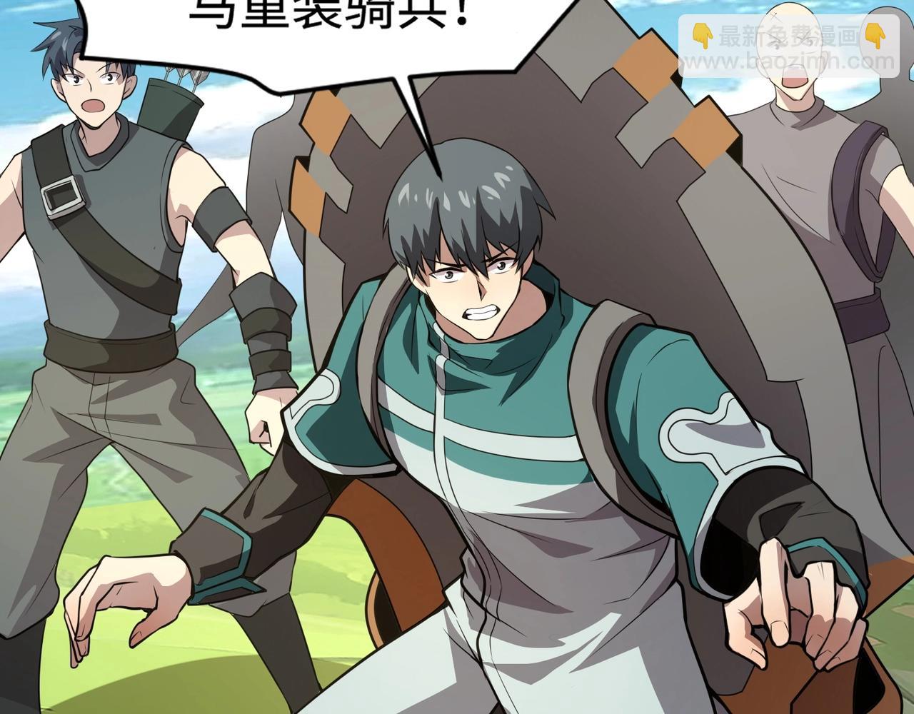 只有我能用召喚術 - 第64話 自爆！狗頭人礦主的犧牲！(1/4) - 2