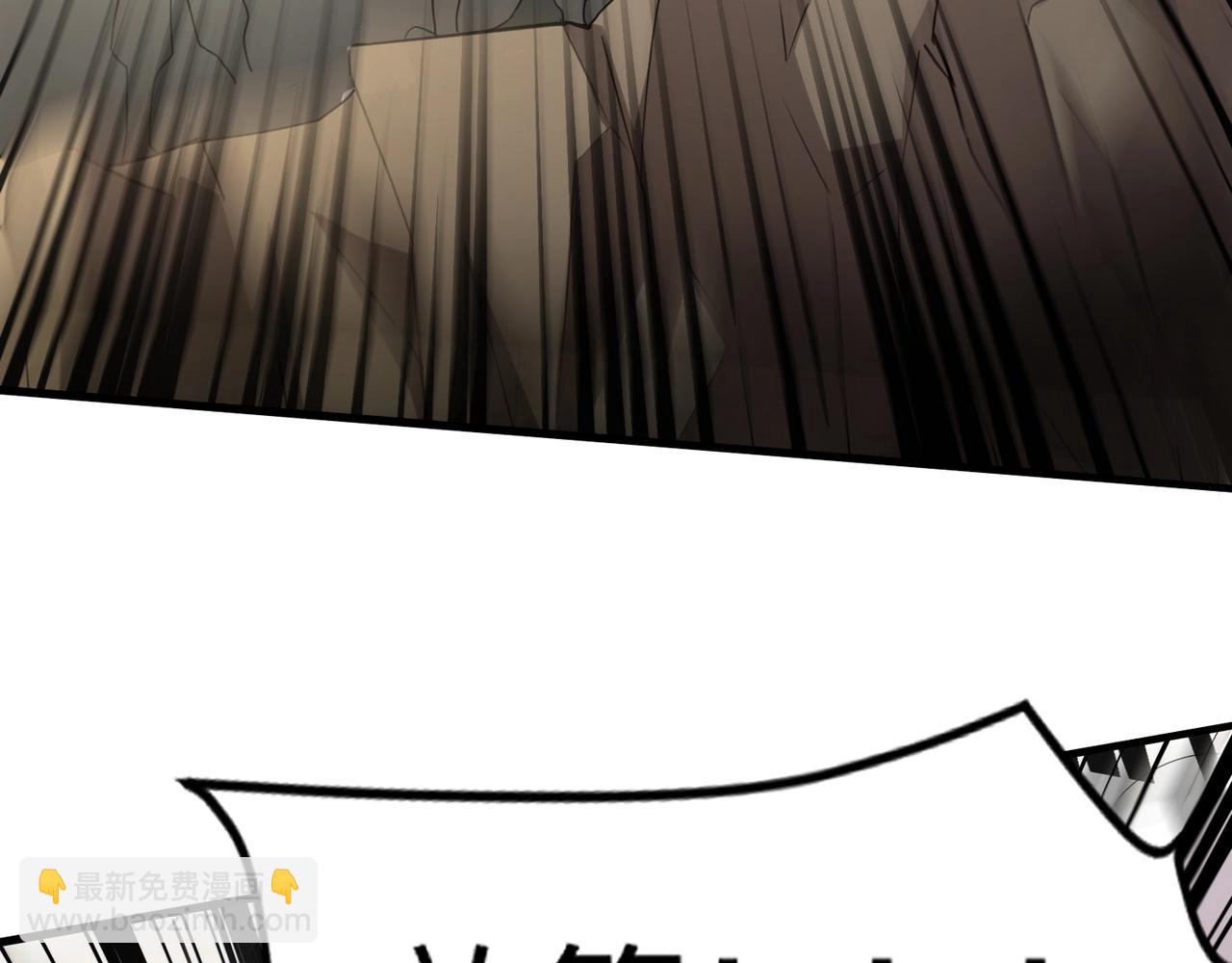 只有我能用召喚術 - 第64話 自爆！狗頭人礦主的犧牲！(1/4) - 7