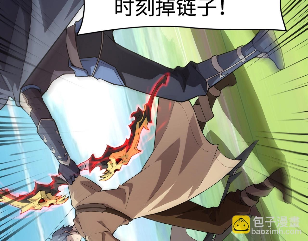 只有我能用召喚術 - 第64話 自爆！狗頭人礦主的犧牲！(1/4) - 5