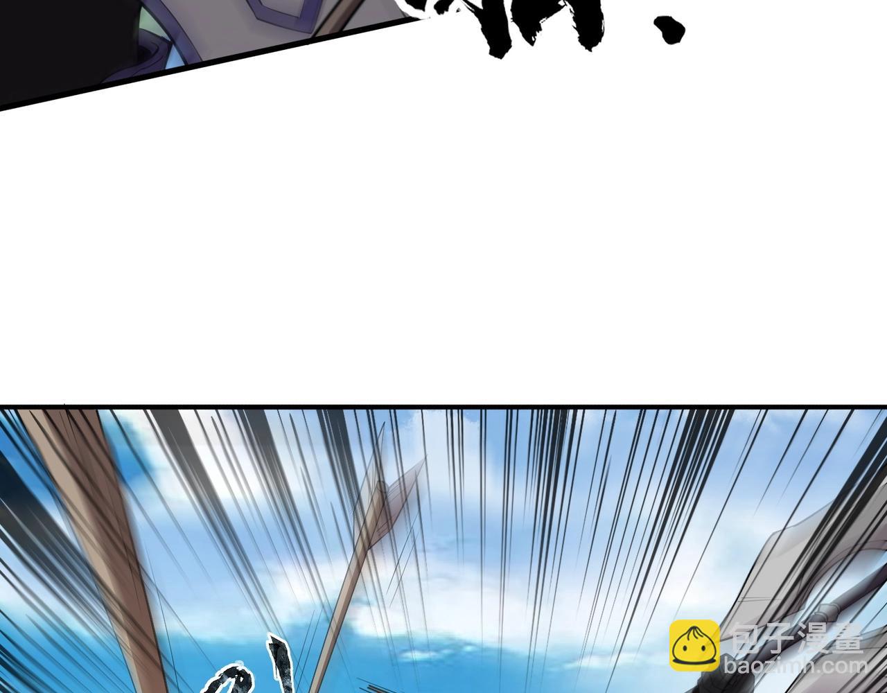 只有我能用召喚術 - 第64話 自爆！狗頭人礦主的犧牲！(1/4) - 2