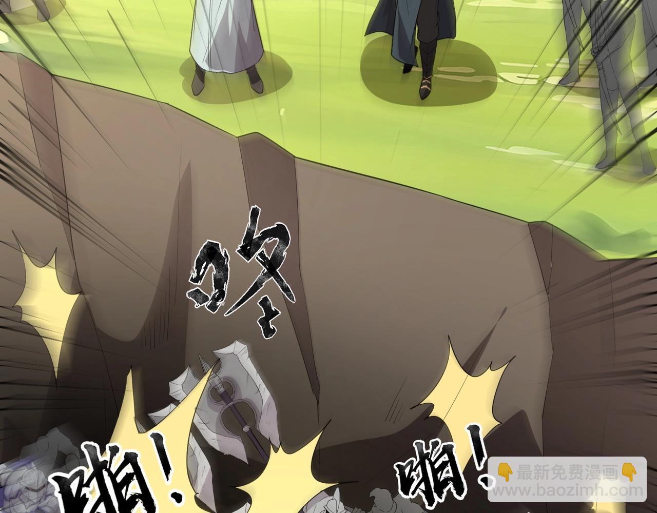 只有我能用召喚術 - 第64話 自爆！狗頭人礦主的犧牲！(1/4) - 6