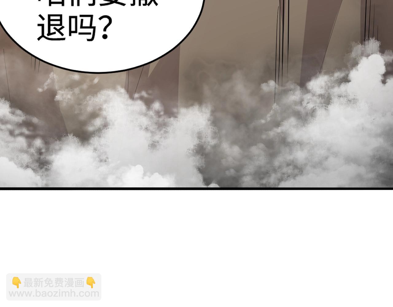 只有我能用召喚術 - 第64話 自爆！狗頭人礦主的犧牲！(2/4) - 3