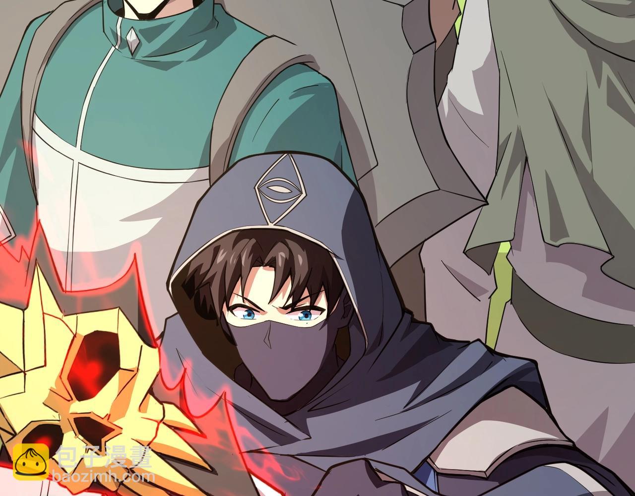 只有我能用召喚術 - 第64話 自爆！狗頭人礦主的犧牲！(2/4) - 1