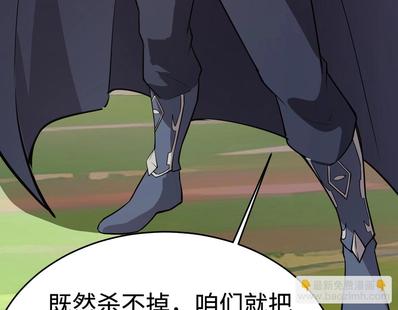 只有我能用召喚術 - 第64話 自爆！狗頭人礦主的犧牲！(2/4) - 3