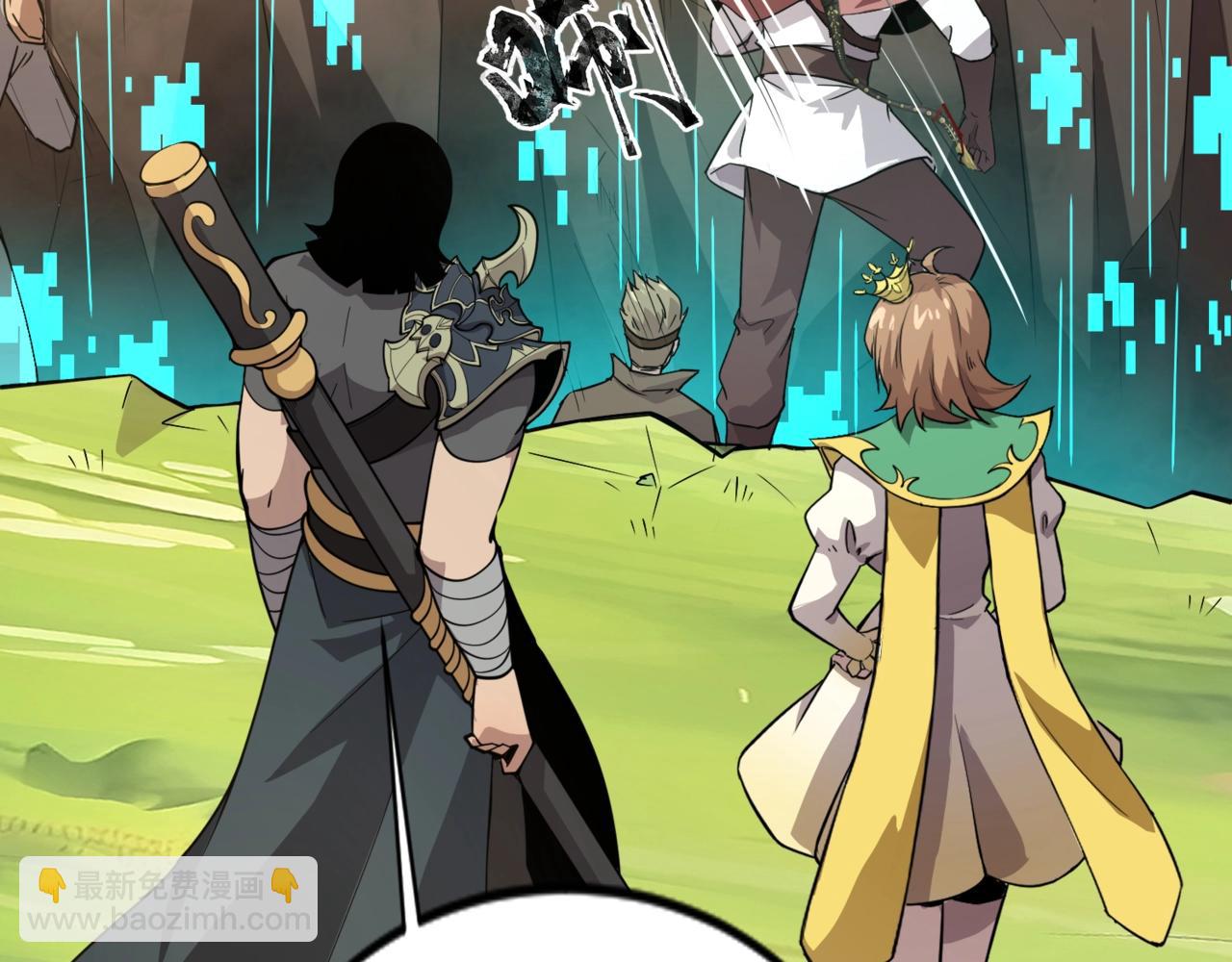 只有我能用召喚術 - 第64話 自爆！狗頭人礦主的犧牲！(1/4) - 7