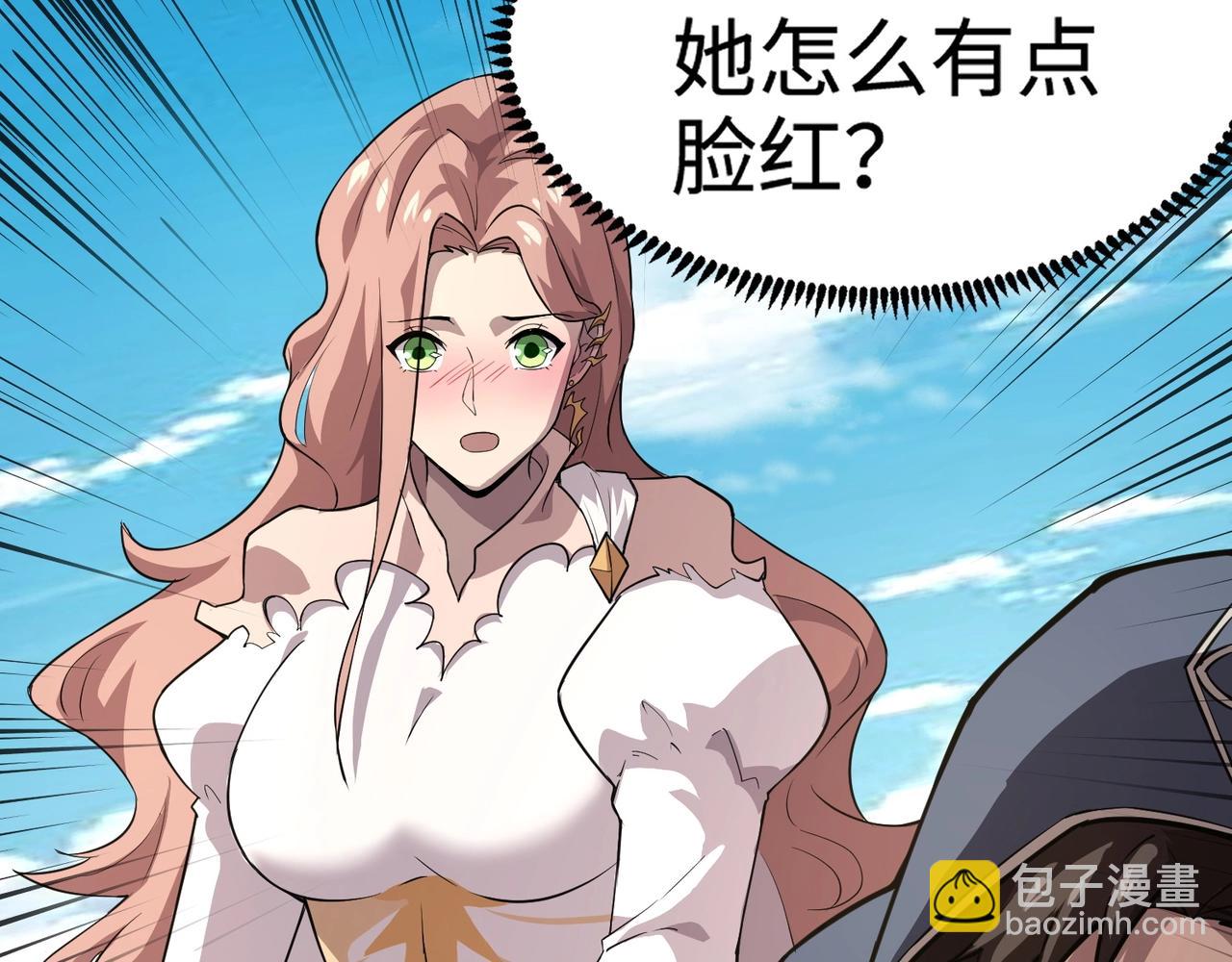 只有我能用召喚術 - 第64話 自爆！狗頭人礦主的犧牲！(2/4) - 7