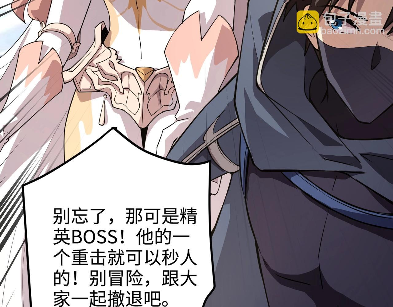 只有我能用召喚術 - 第64話 自爆！狗頭人礦主的犧牲！(2/4) - 8