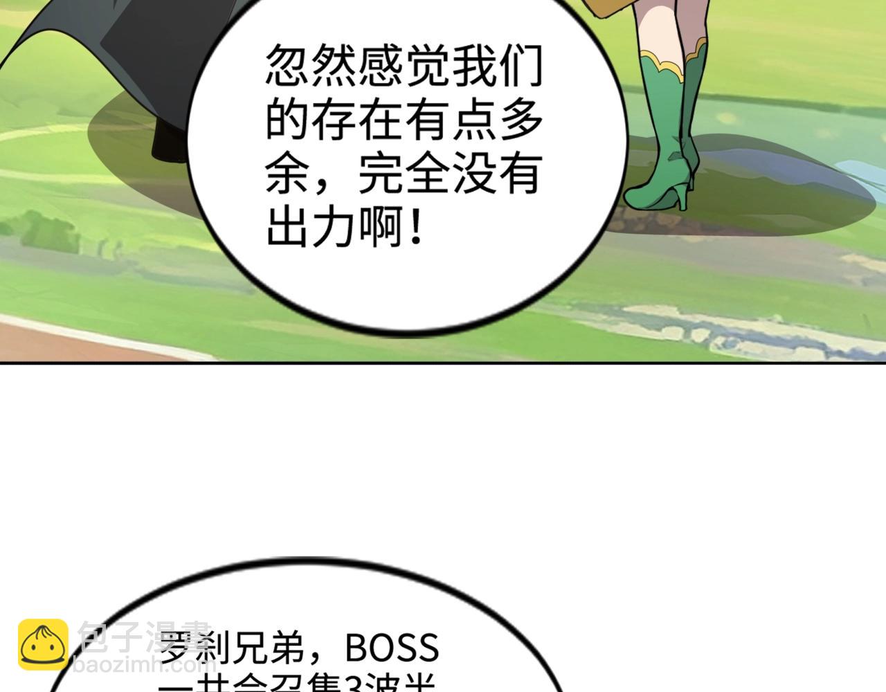 只有我能用召喚術 - 第64話 自爆！狗頭人礦主的犧牲！(1/4) - 8