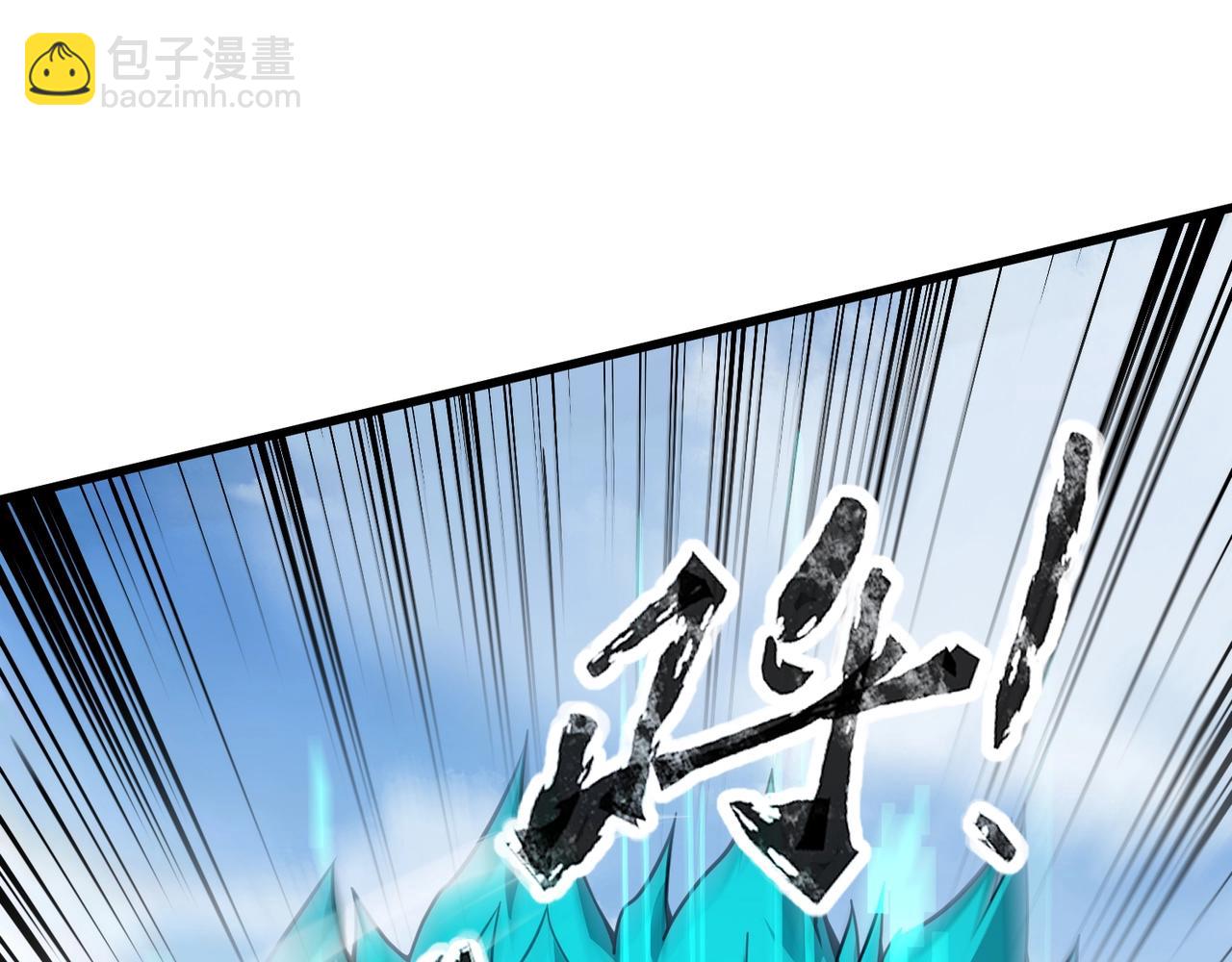 只有我能用召喚術 - 第64話 自爆！狗頭人礦主的犧牲！(2/4) - 5