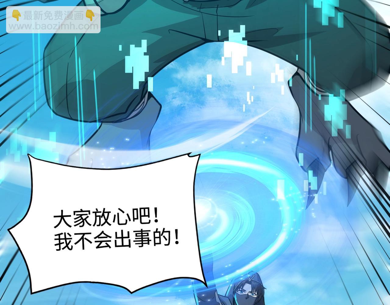 只有我能用召喚術 - 第64話 自爆！狗頭人礦主的犧牲！(2/4) - 7