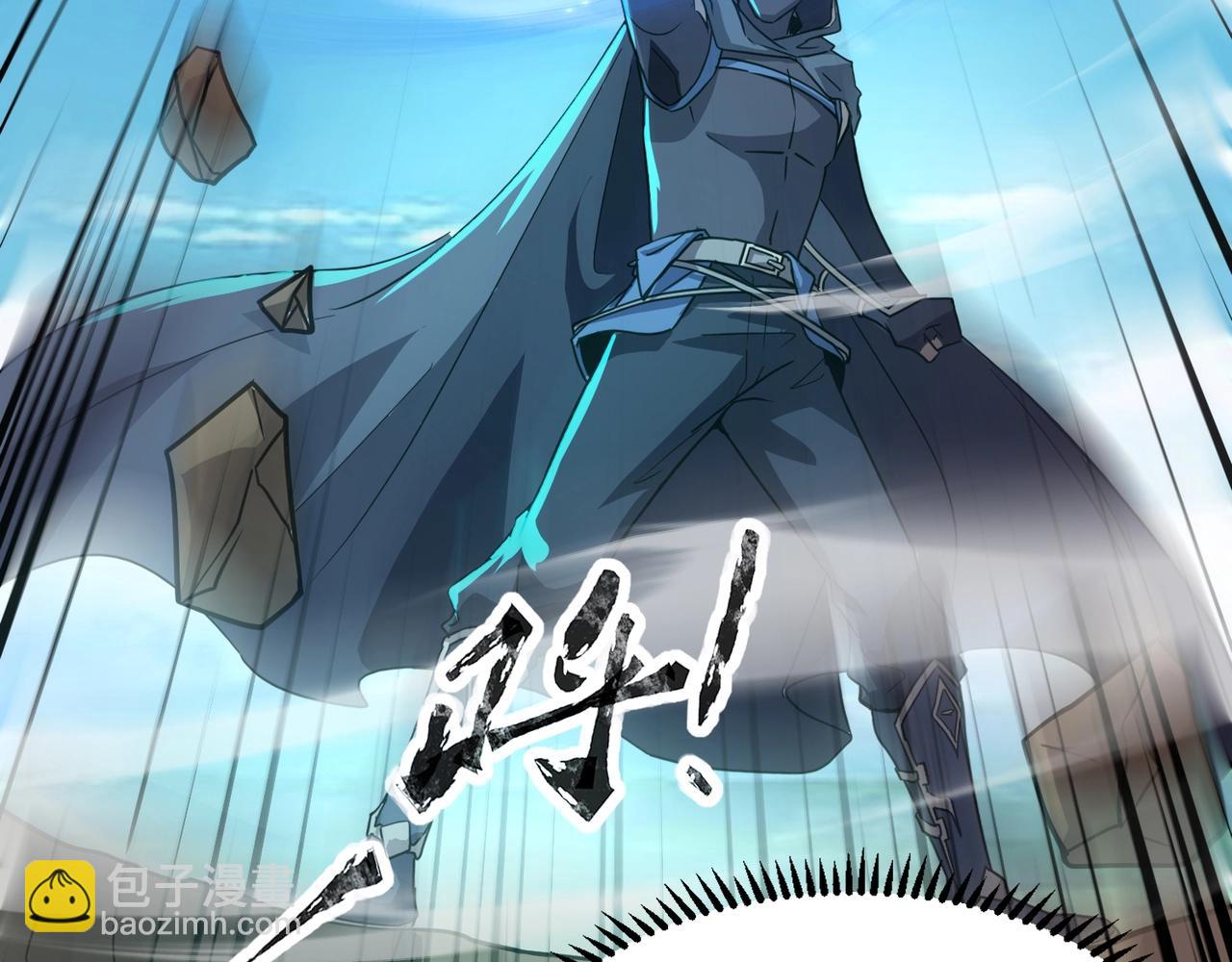 只有我能用召喚術 - 第64話 自爆！狗頭人礦主的犧牲！(2/4) - 8