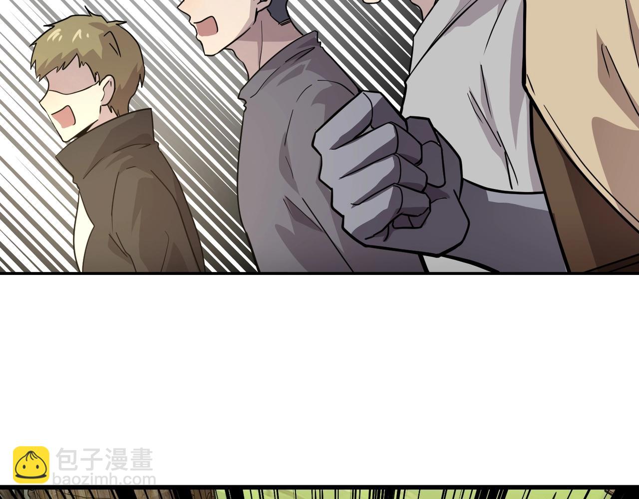 只有我能用召喚術 - 第64話 自爆！狗頭人礦主的犧牲！(2/4) - 3