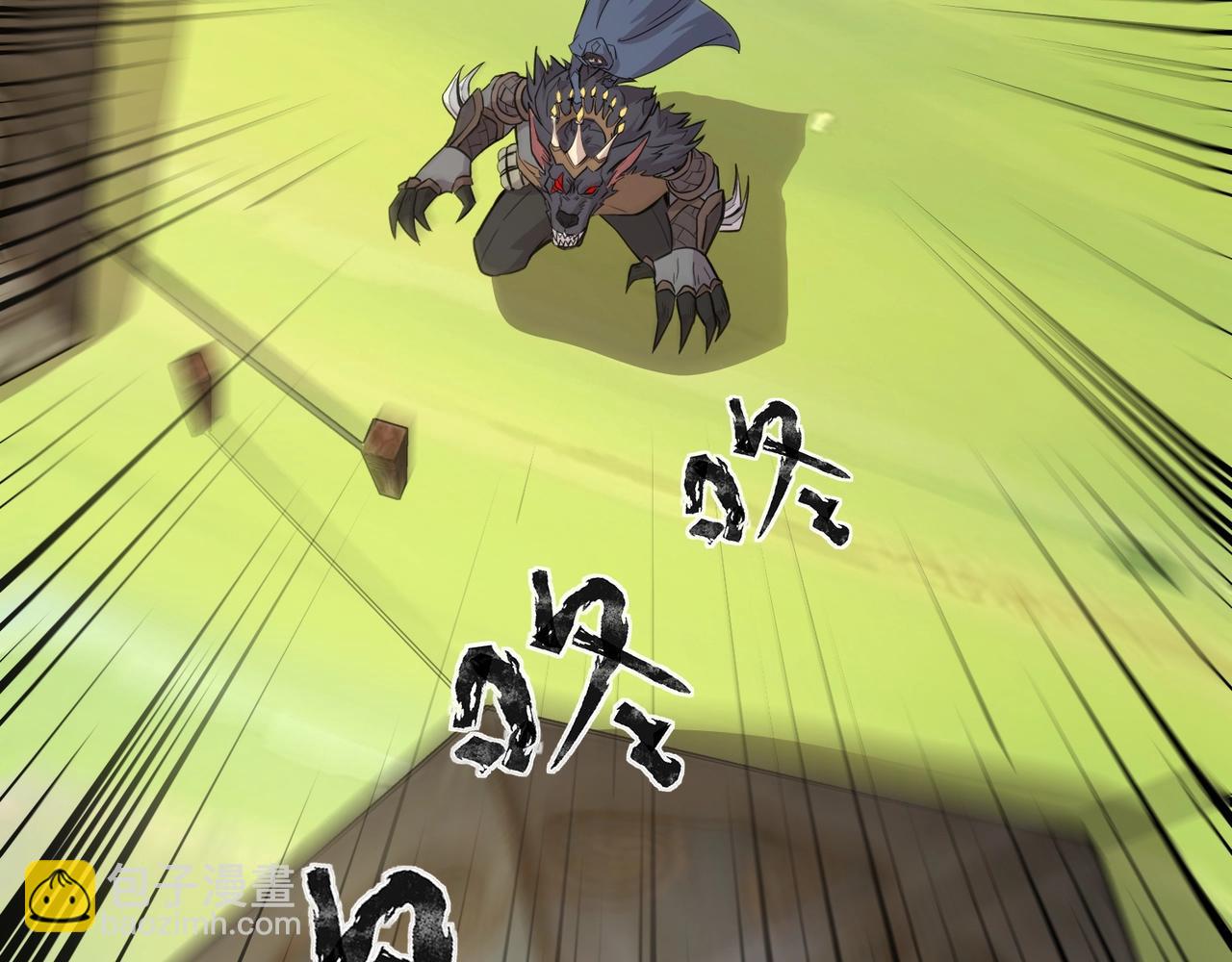 只有我能用召喚術 - 第64話 自爆！狗頭人礦主的犧牲！(2/4) - 5