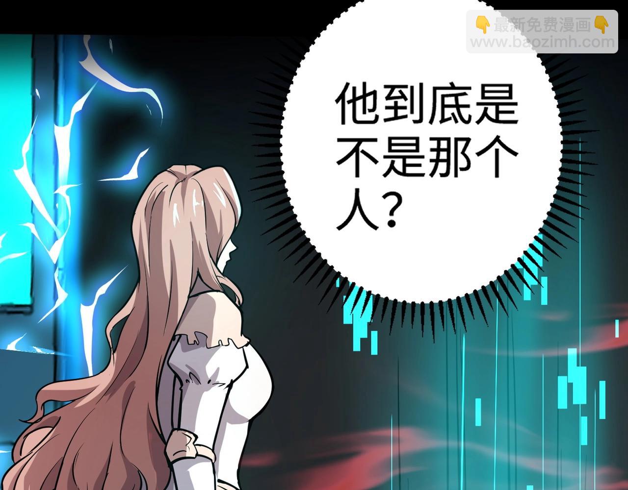 只有我能用召喚術 - 第66話 絕殺人馬將軍！魔域九層初現！(3/4) - 7