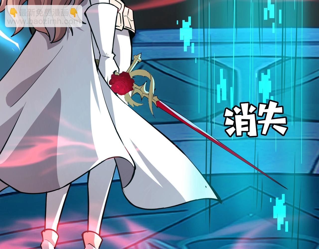 只有我能用召喚術 - 第66話 絕殺人馬將軍！魔域九層初現！(3/4) - 8