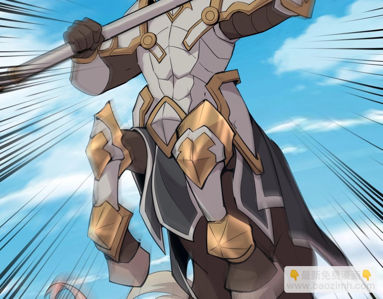 只有我能用召喚術 - 第66話 絕殺人馬將軍！魔域九層初現！(1/4) - 4