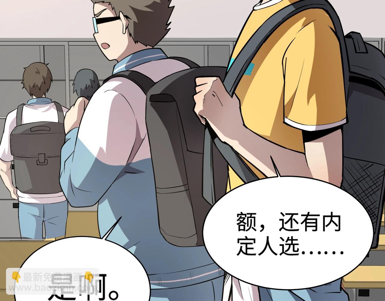 只有我能用召喚術 - 第66話 絕殺人馬將軍！魔域九層初現！(3/4) - 2