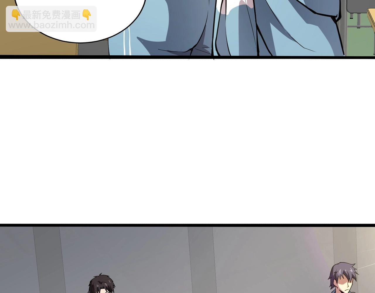 只有我能用召喚術 - 第66話 絕殺人馬將軍！魔域九層初現！(3/4) - 3