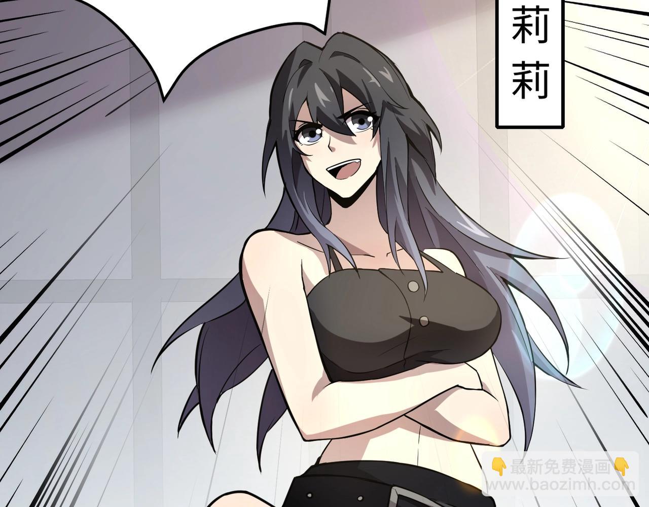 只有我能用召喚術 - 第66話 絕殺人馬將軍！魔域九層初現！(3/4) - 4