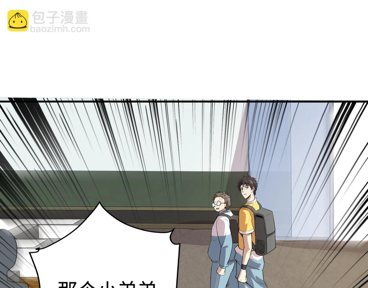 只有我能用召喚術 - 第66話 絕殺人馬將軍！魔域九層初現！(3/4) - 8