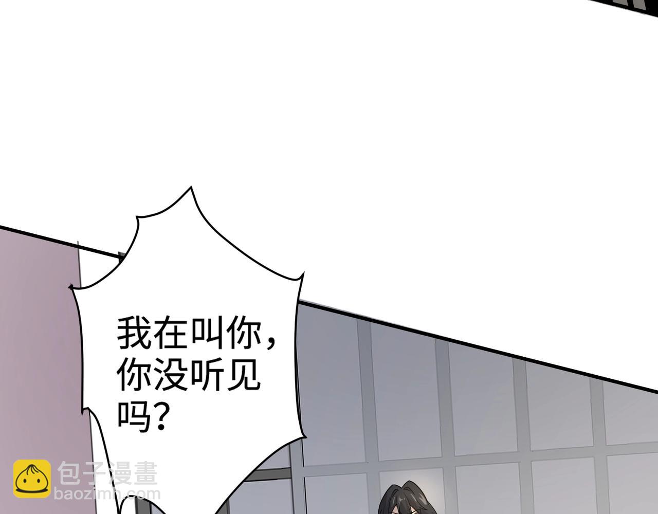 只有我能用召喚術 - 第66話 絕殺人馬將軍！魔域九層初現！(3/4) - 4