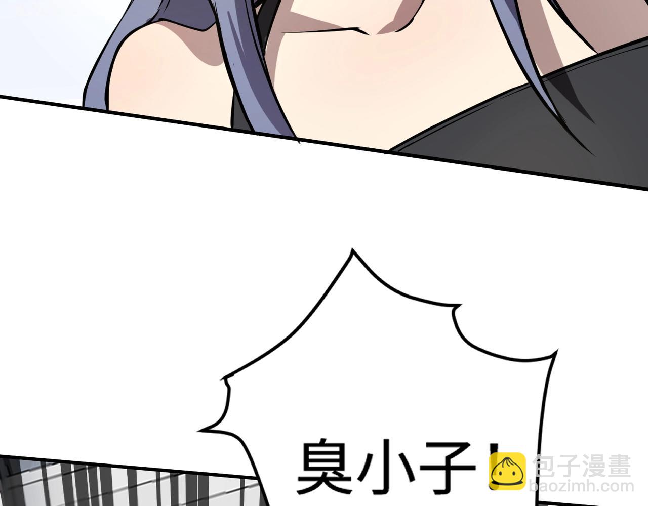 只有我能用召喚術 - 第66話 絕殺人馬將軍！魔域九層初現！(3/4) - 1