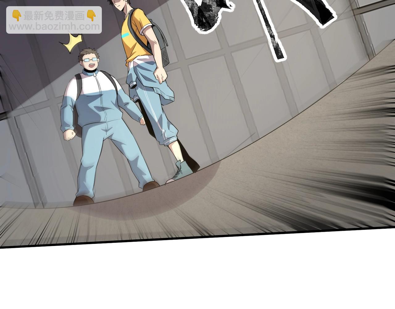 只有我能用召喚術 - 第66話 絕殺人馬將軍！魔域九層初現！(3/4) - 4