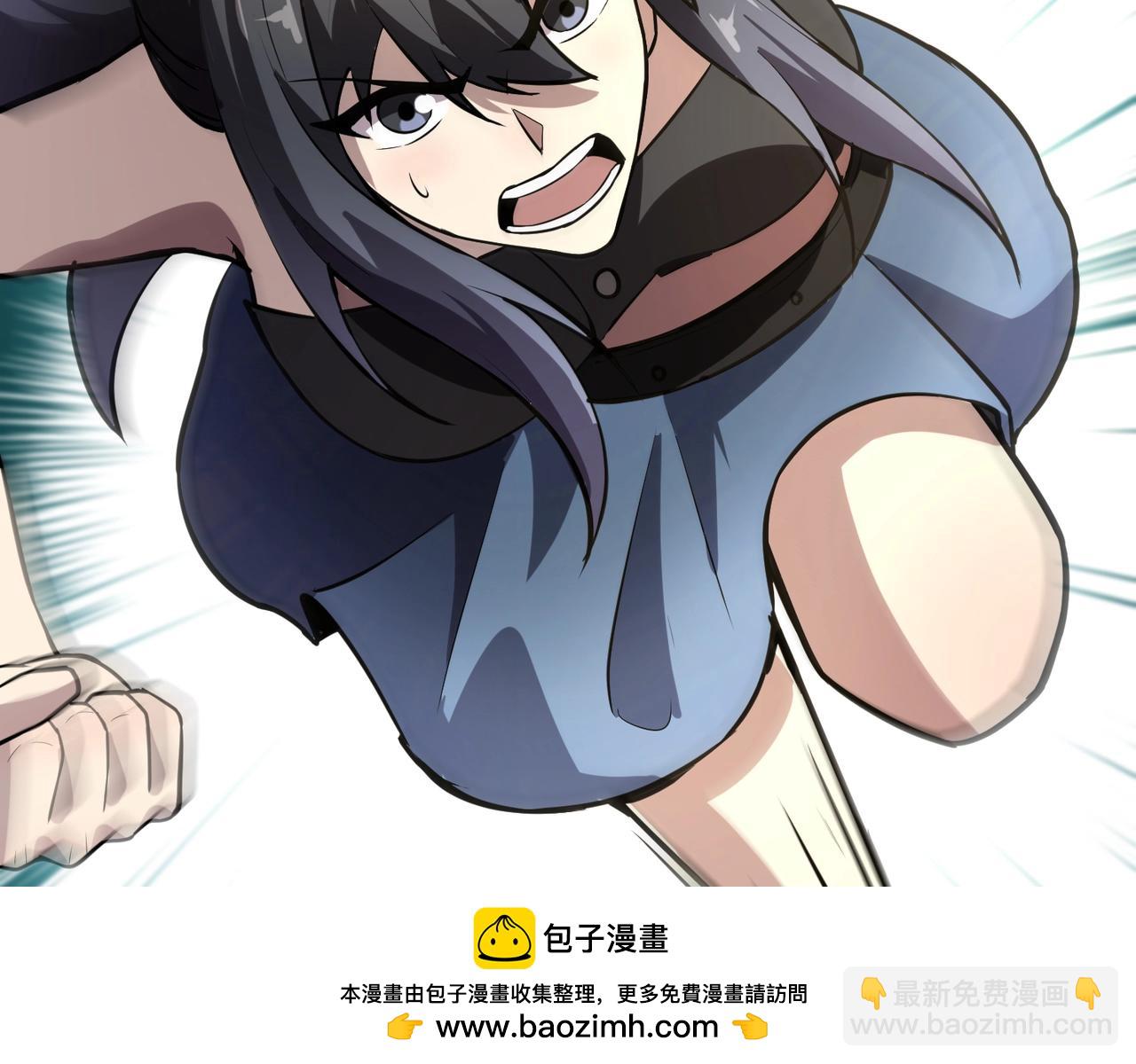 只有我能用召喚術 - 第66話 絕殺人馬將軍！魔域九層初現！(3/4) - 6