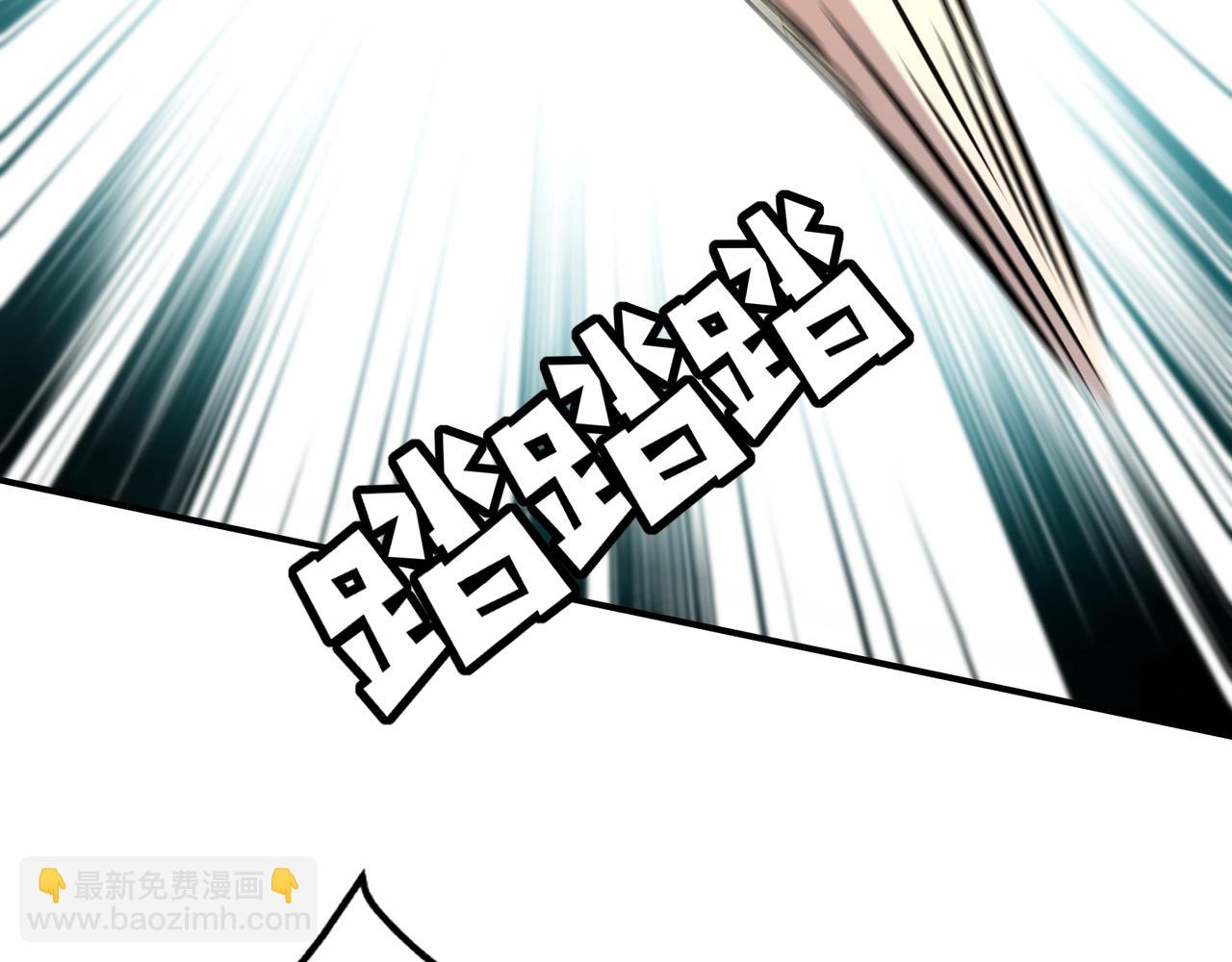 只有我能用召喚術 - 第66話 絕殺人馬將軍！魔域九層初現！(4/4) - 2