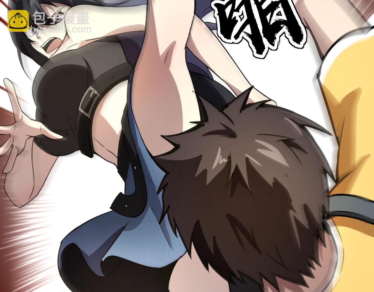 只有我能用召喚術 - 第66話 絕殺人馬將軍！魔域九層初現！(4/4) - 1