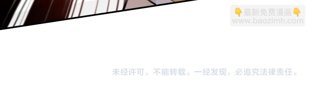 只有我能用召喚術 - 第66話 絕殺人馬將軍！魔域九層初現！(4/4) - 3