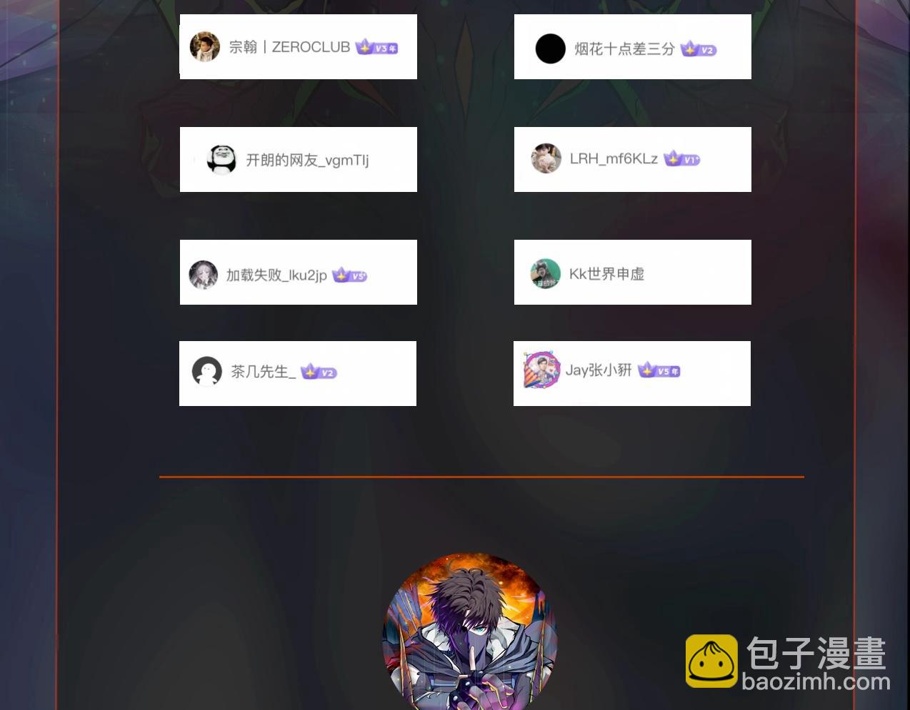 只有我能用召喚術 - 第66話 絕殺人馬將軍！魔域九層初現！(4/4) - 2