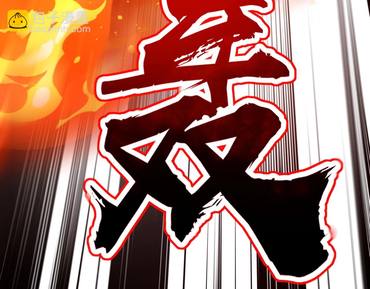 只有我能用召喚術 - 第66話 絕殺人馬將軍！魔域九層初現！(1/4) - 5