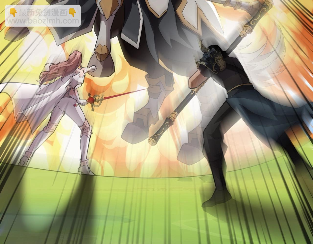 只有我能用召喚術 - 第66話 絕殺人馬將軍！魔域九層初現！(1/4) - 8